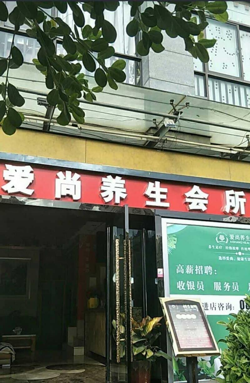 前兴路光辉城市3-05商铺 爱